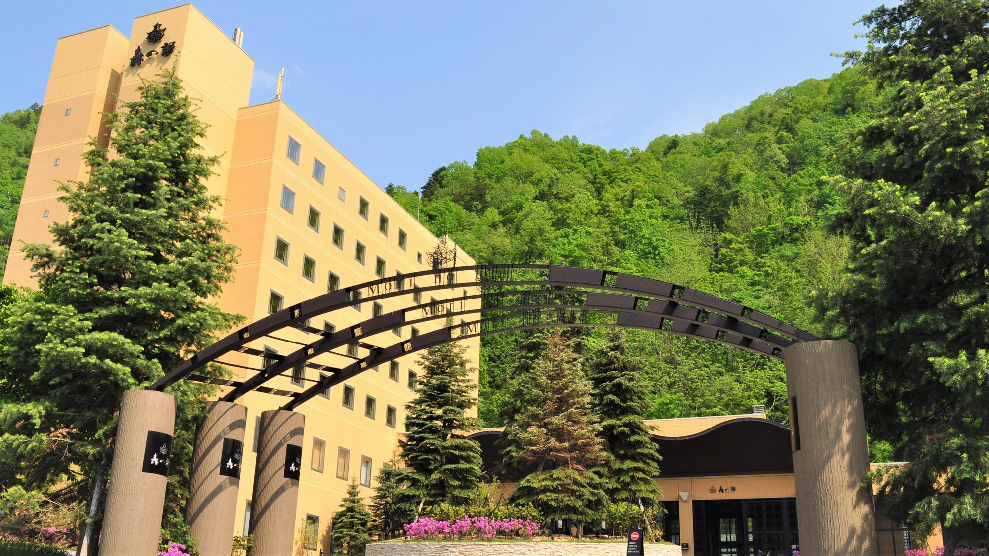 Jozankei Tsuruga Resort Spa Mori no Uta