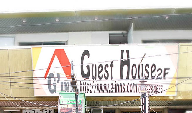 Guesthouse G'Inn