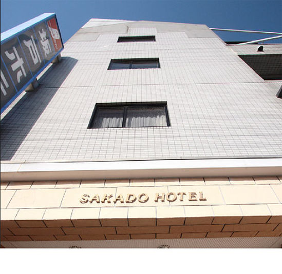 Sakado Hotel