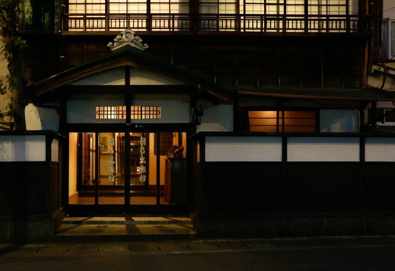 Hinode Ryokan (Kanagawa)