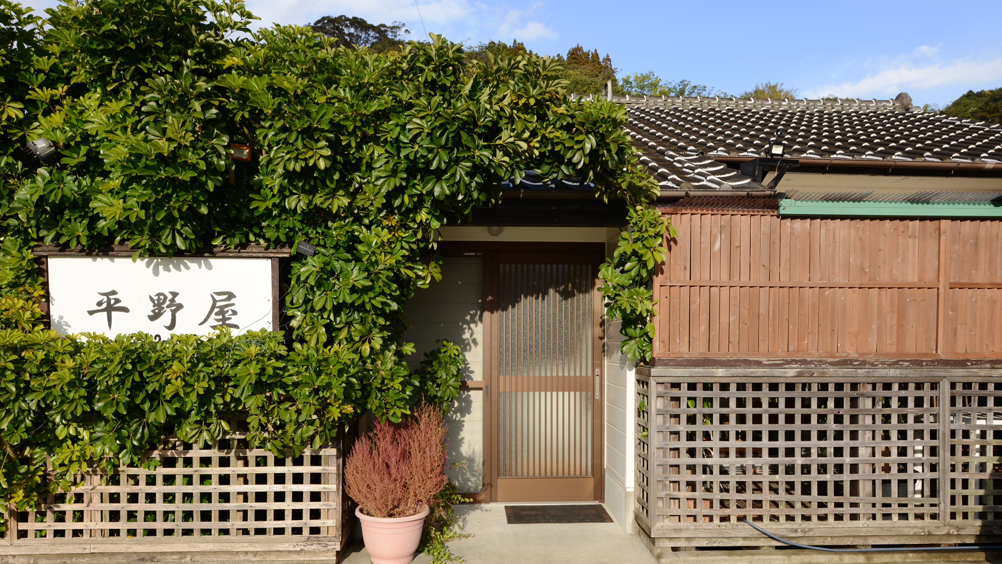 熊本縣平野屋旅館