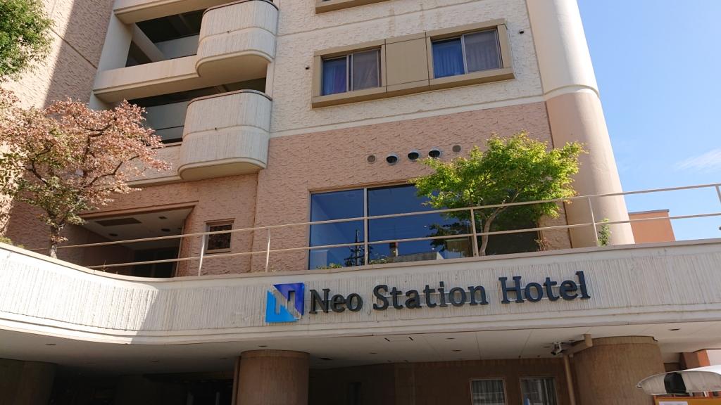 上諏訪溫泉上諏訪 Neo Station 飯店