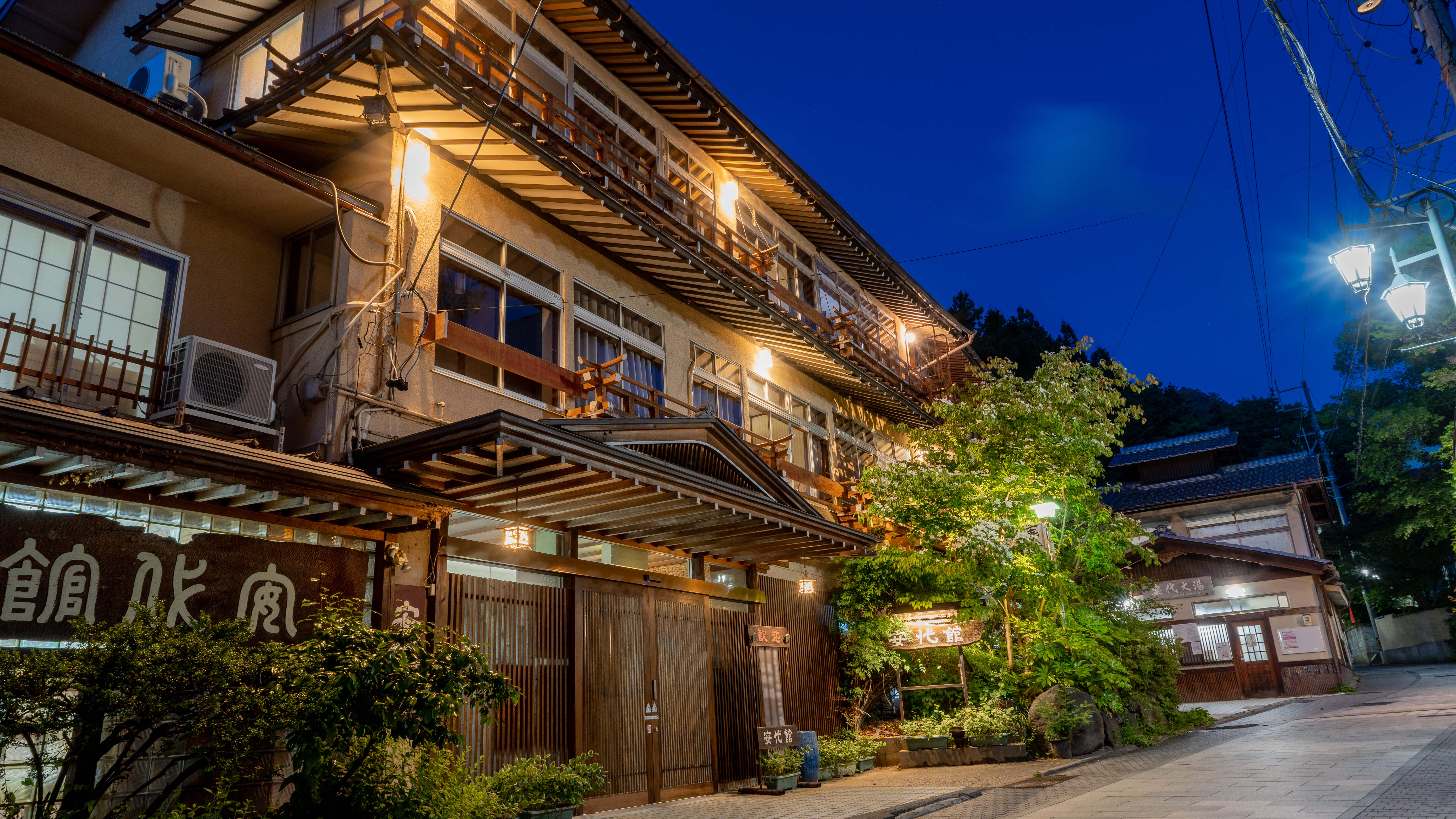 Yudanaka Onsen Andaikan