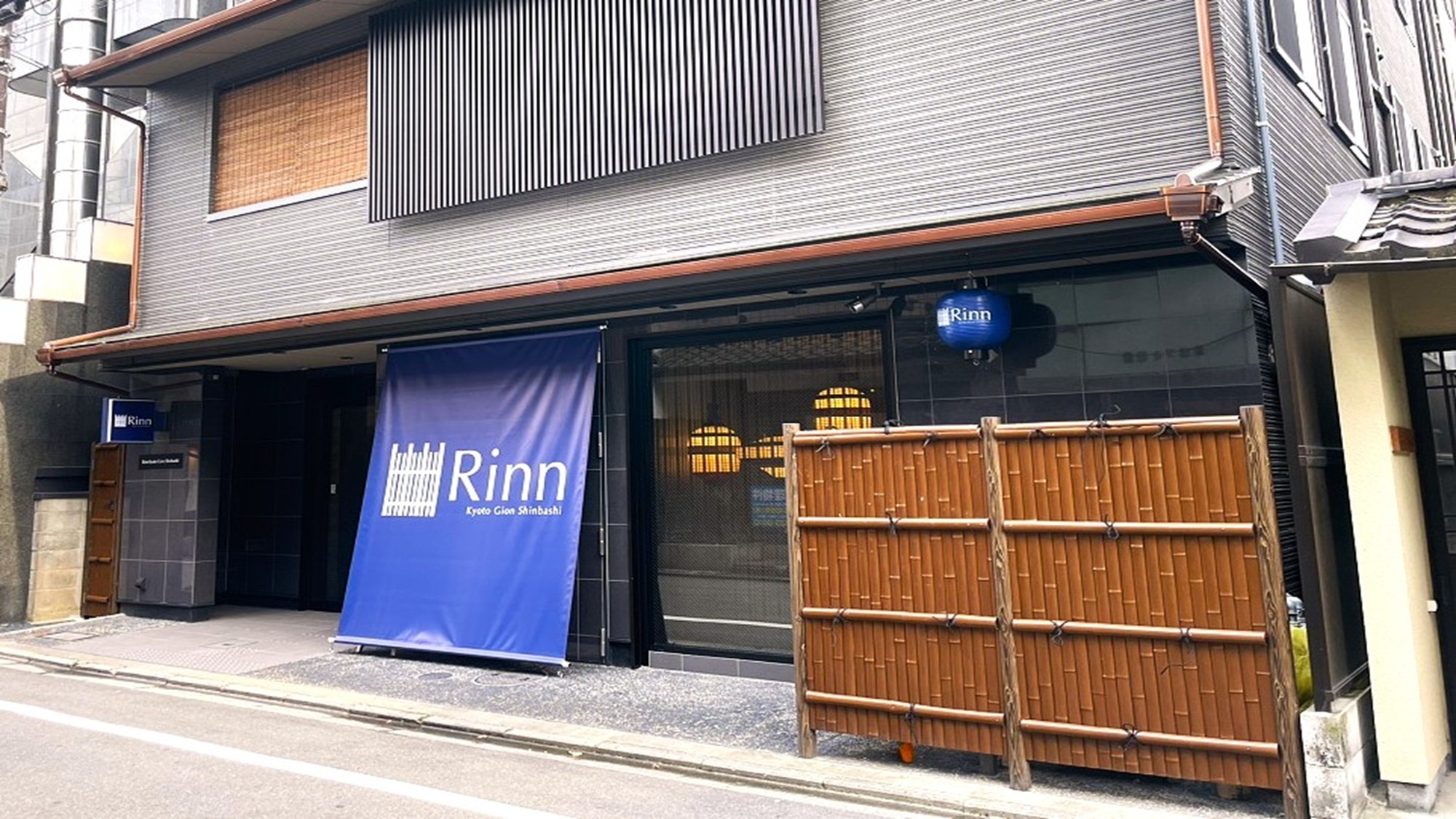 Ｒｉｎｎ　Ｋｙｏｔｏ　Ｇｉｏｎ　Ｓｈｉｎｂａｓｈｉ（鈴　京都祇園新橋）