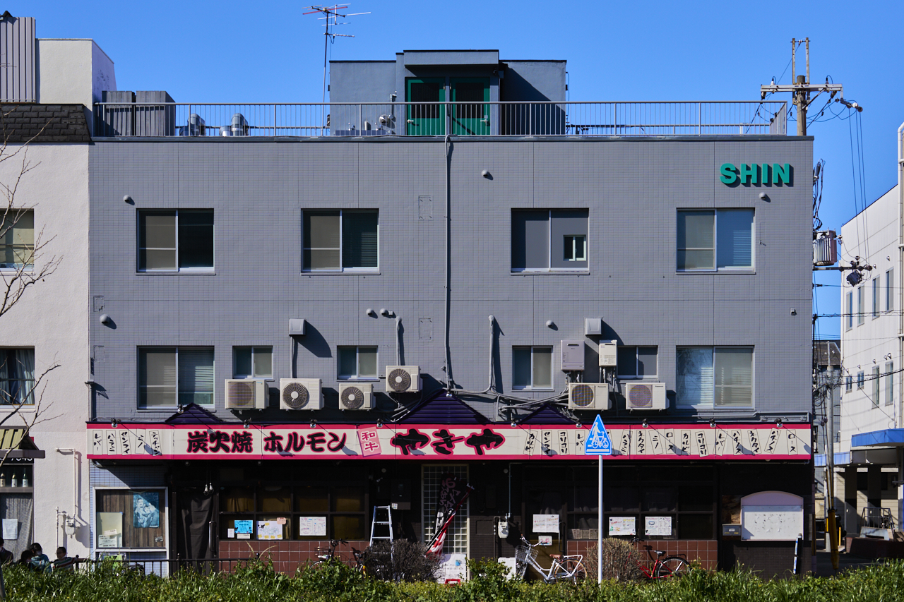 Shin民宿