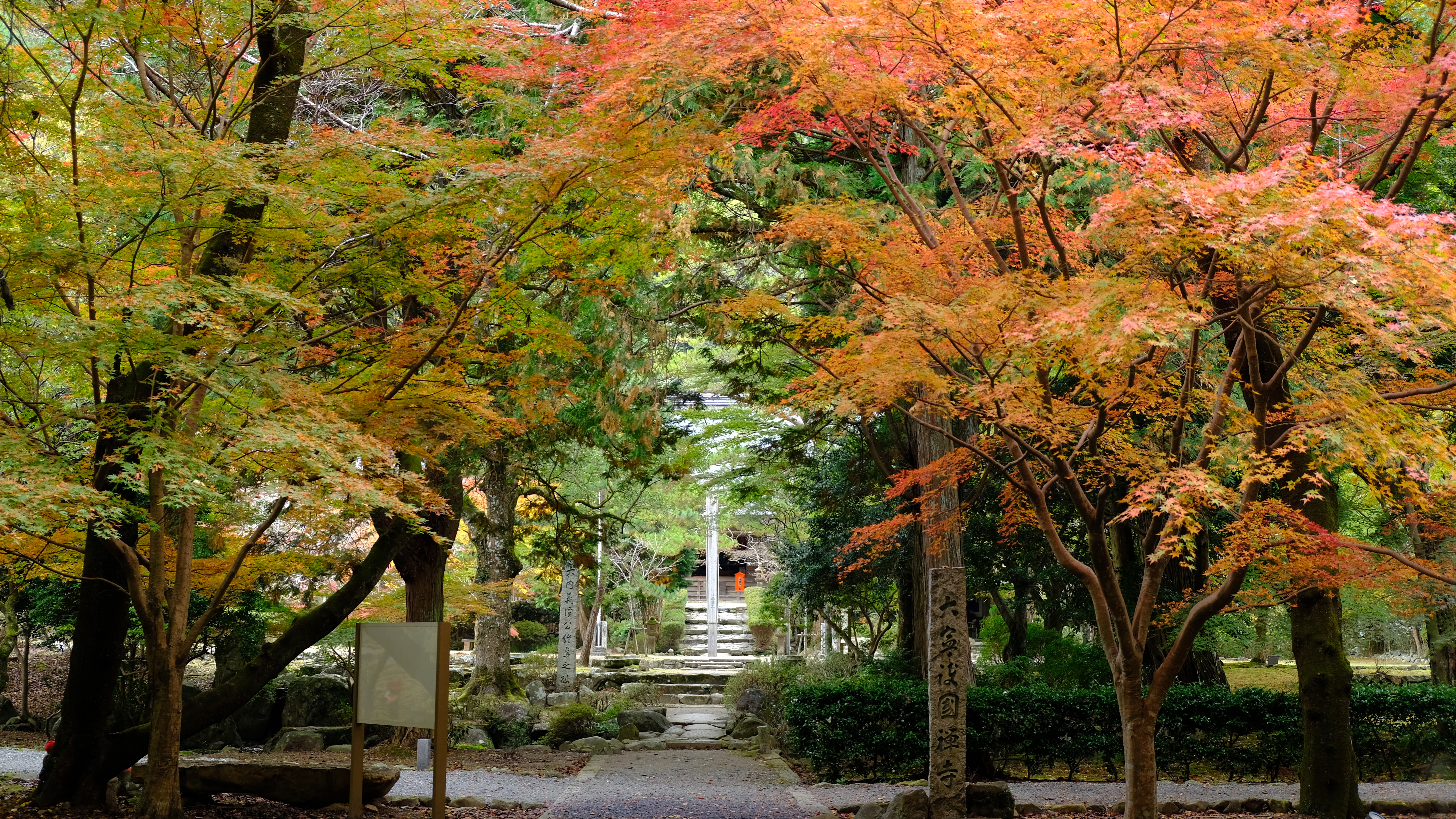 Ryokan in Nagato Yumoto Onsen Otanisanso