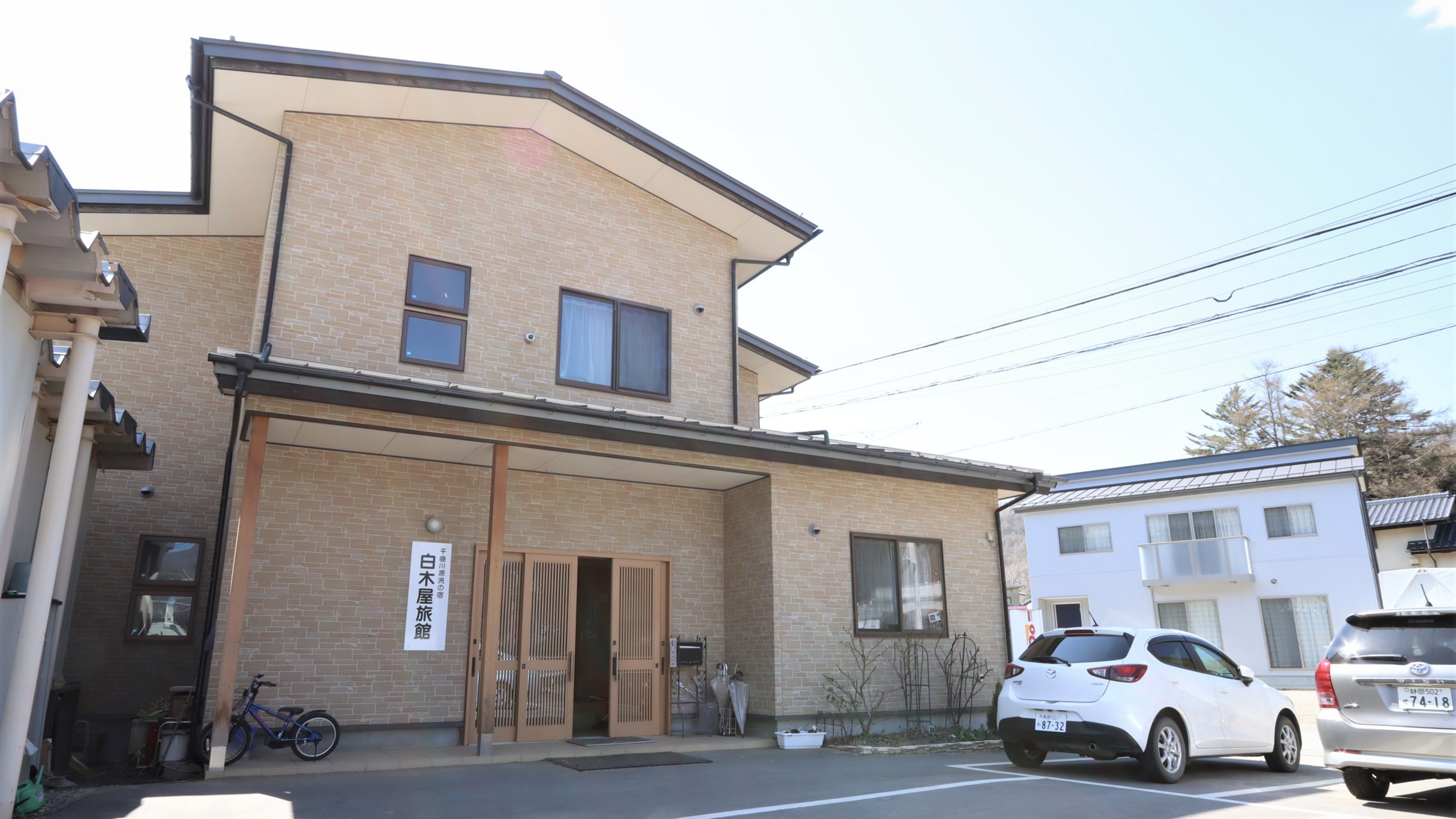 Shirokiya Ryokan (Nagano)