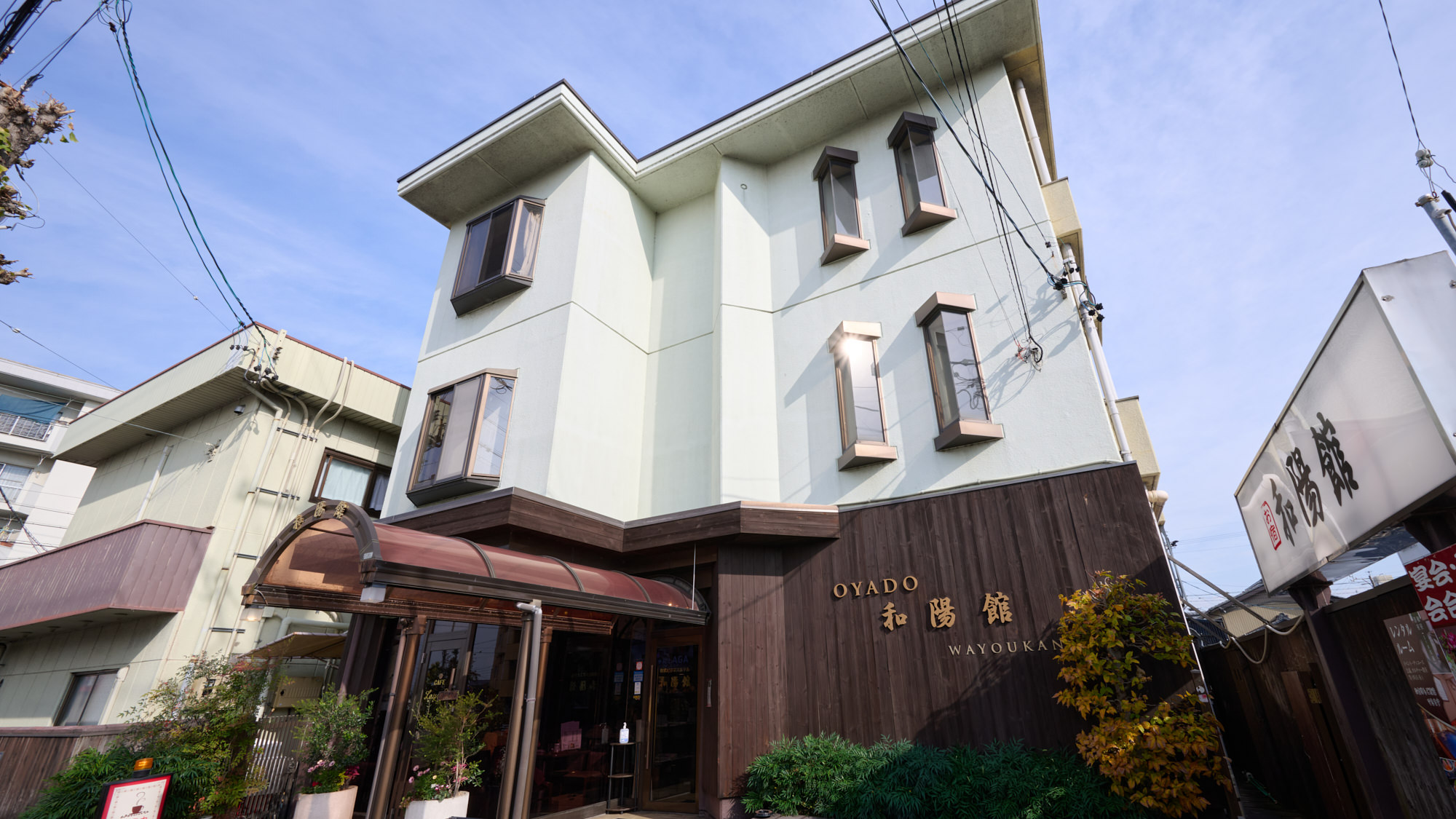 Business Hotel Wayokan Annex Wako