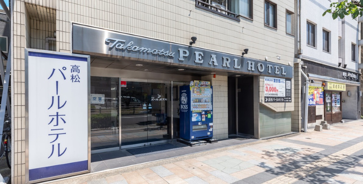 Tabist高松珍珠酒店