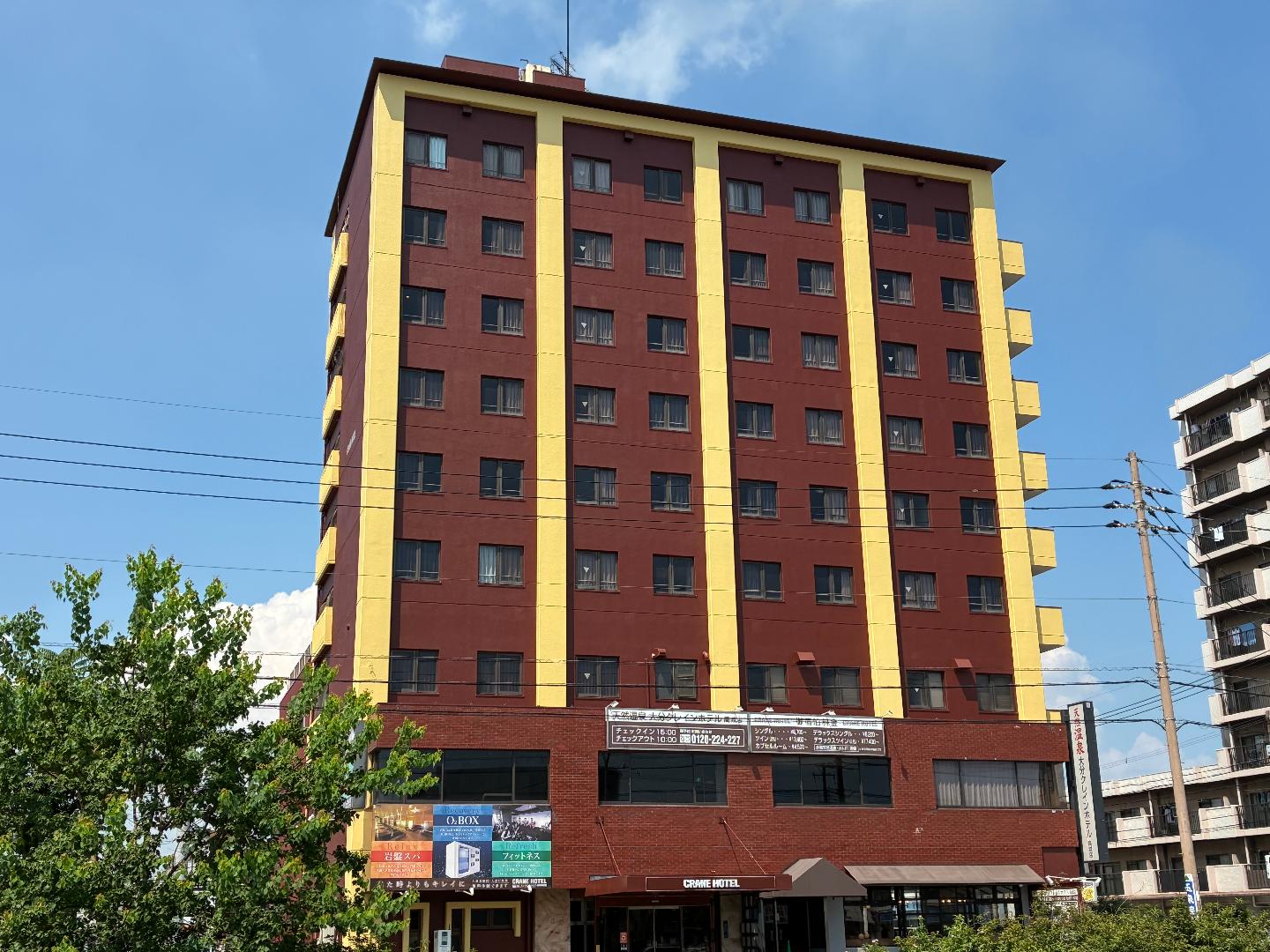 大分Crane天然温泉酒店高城店