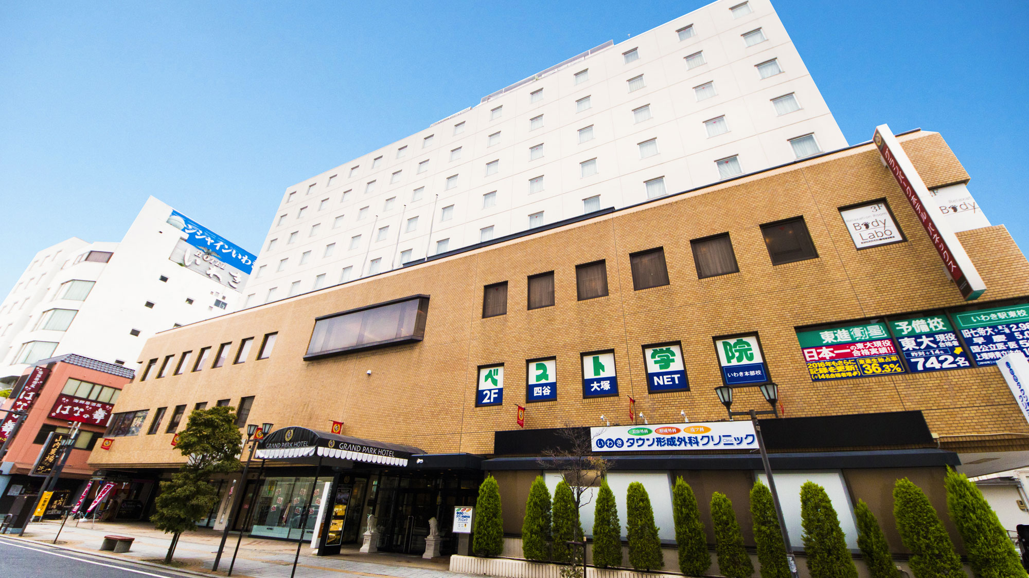 Grand Park Hotel Panex Iwaki