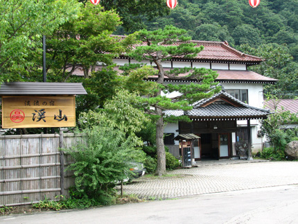 会津芦之牧温泉　溪流之宿　溪山