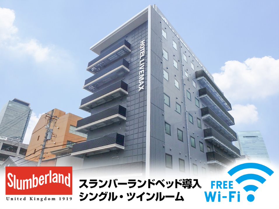 Hotel Livemax Nagoya Sakura-doriguchi