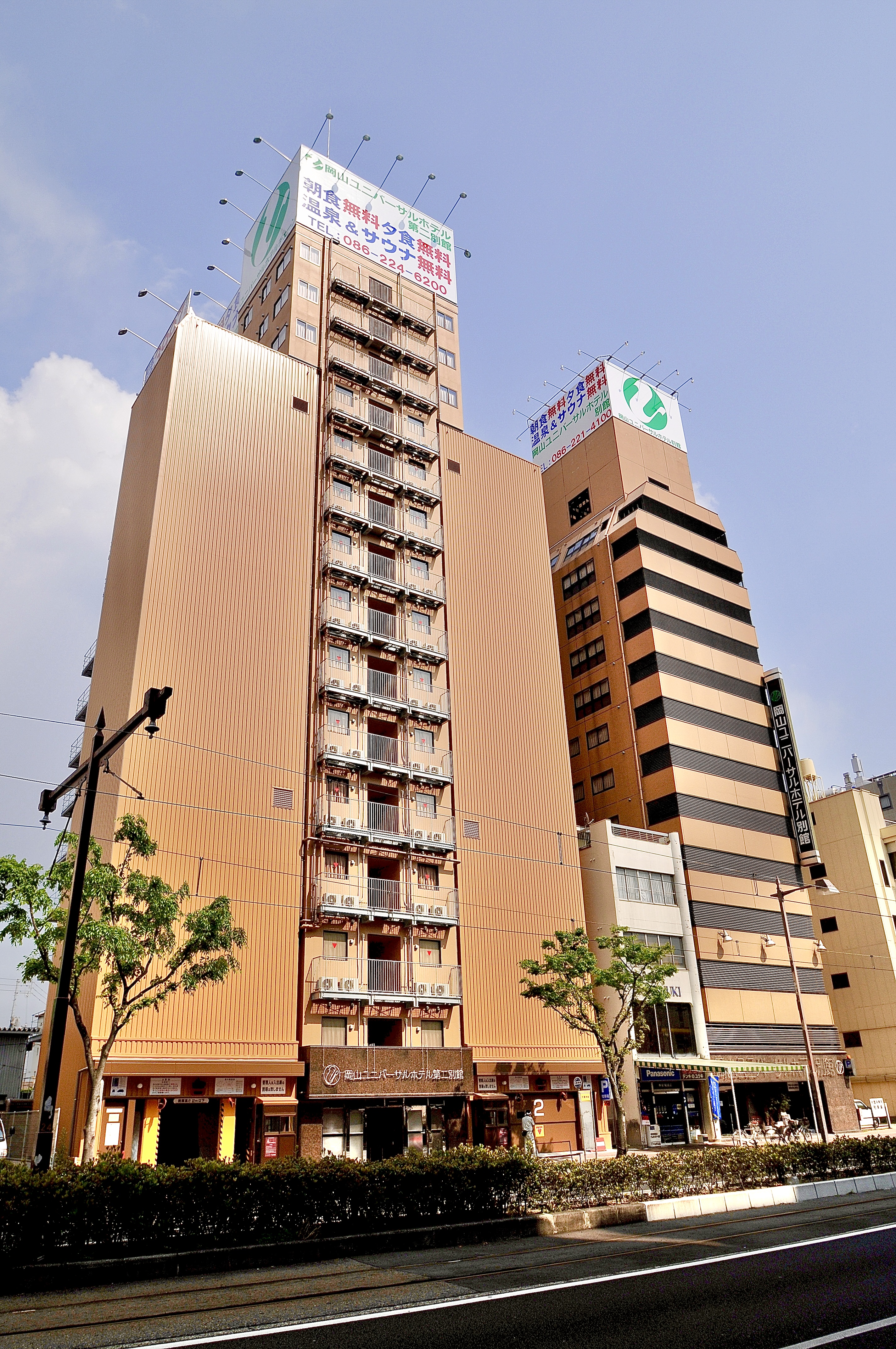 Okayama Universal Hotel Second Annex