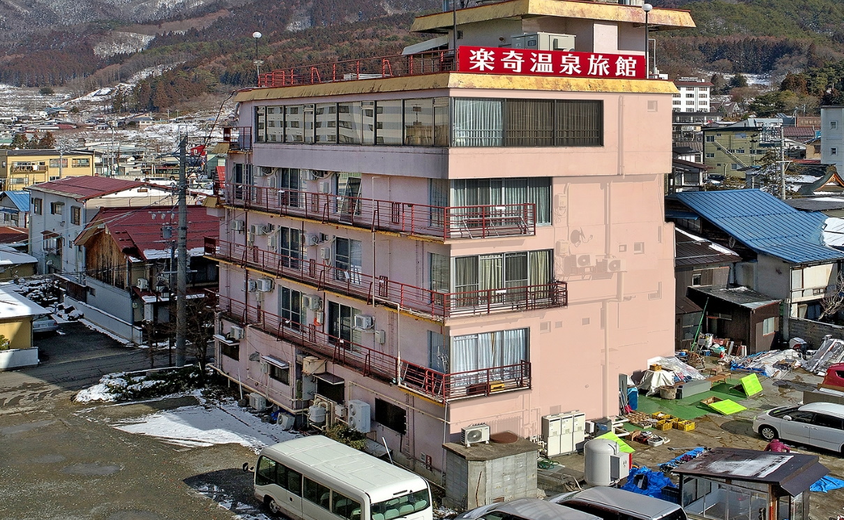 Rakki Onsen Ryokan