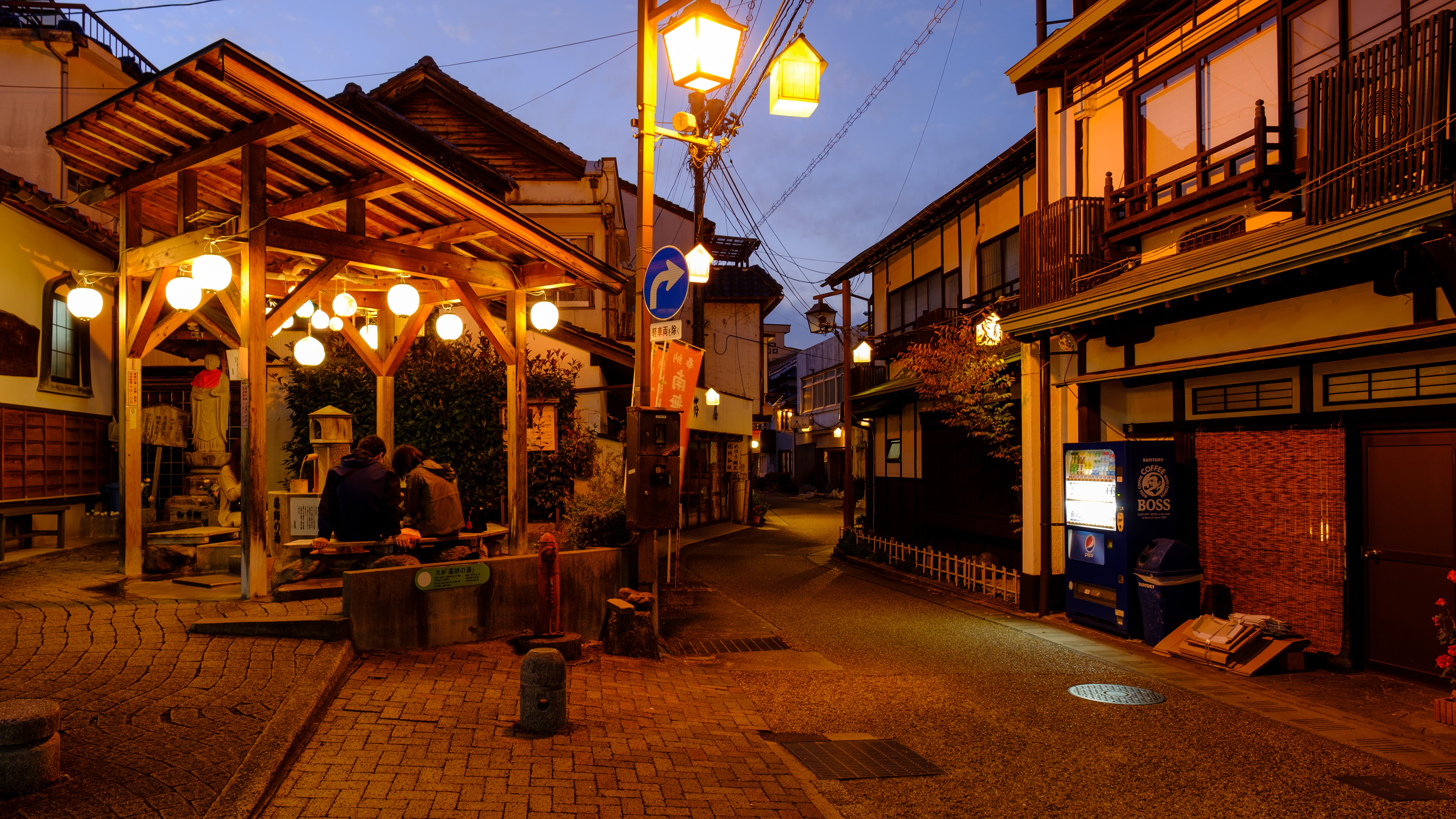 Misasa Onsen Kagaribi no Yado Yuraku