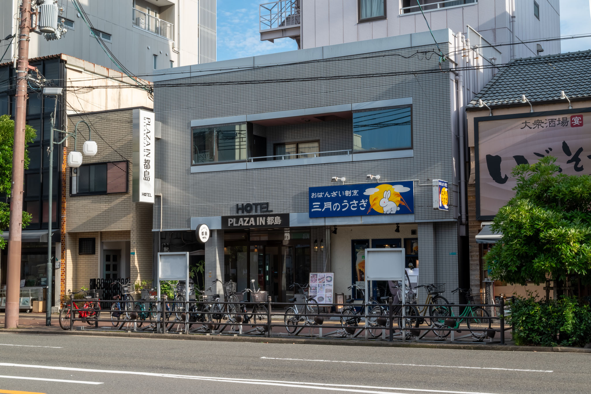 廣場都島飯店