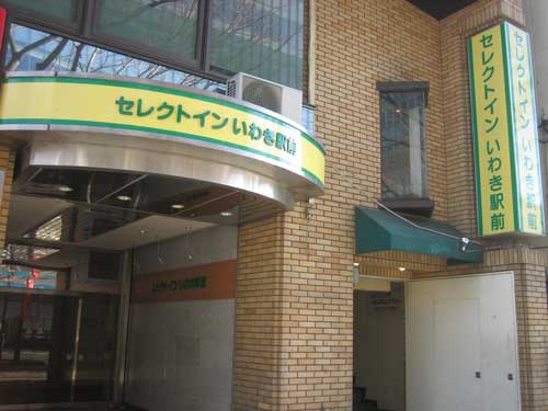 호텔 셀렉트 인 이와키 역앞
