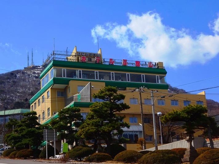 函館山飯店