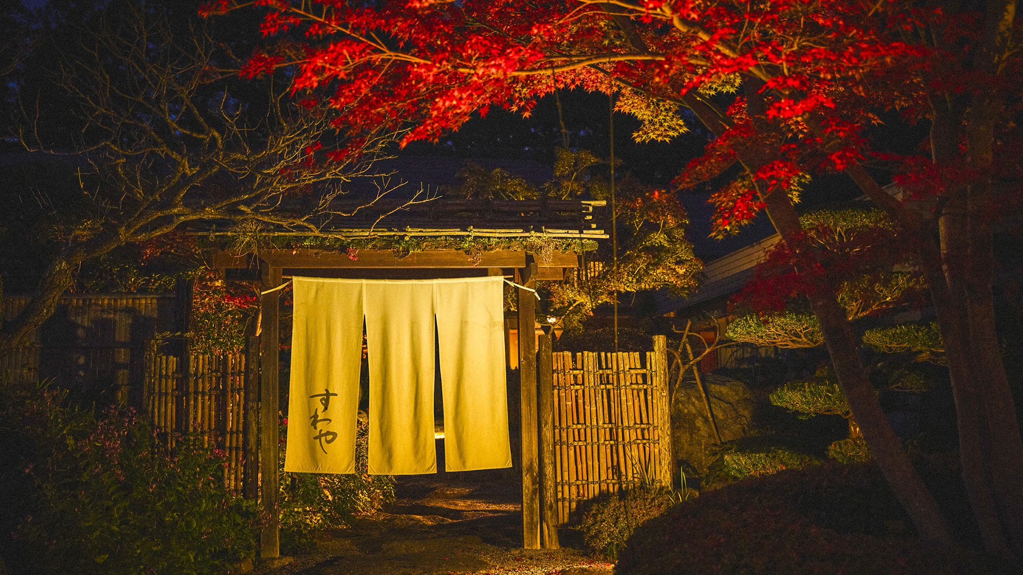 Okutamakawa Onsen Suwaya