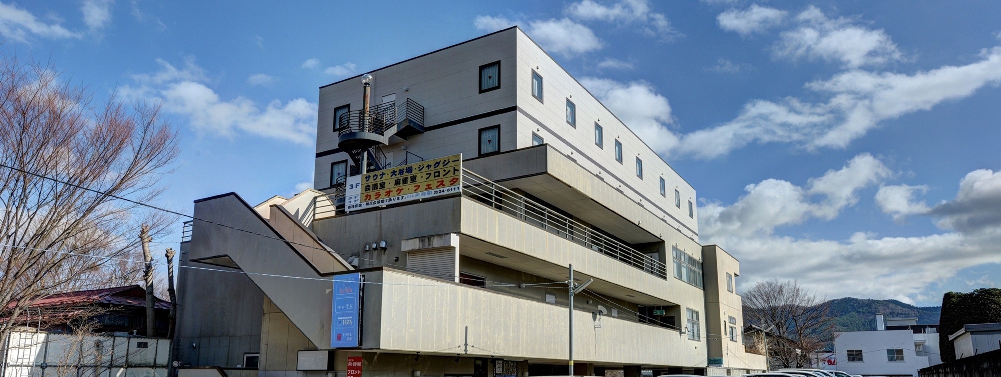 富士之金鳥旅館