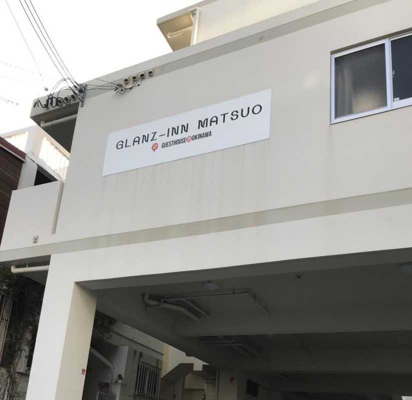 グランツイン国際通り