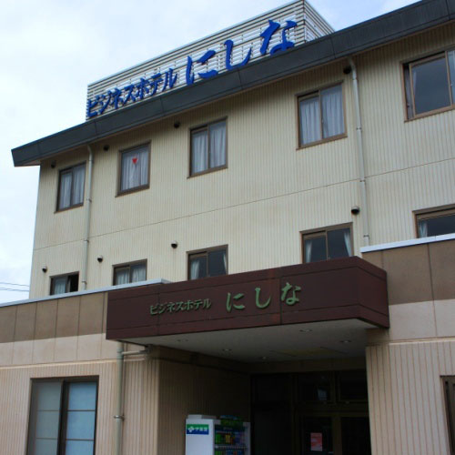 Business Hotel Nishina