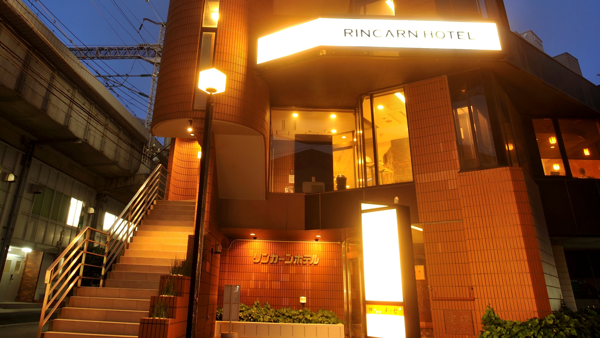 Nishi-Akashi Rincarn Hotel