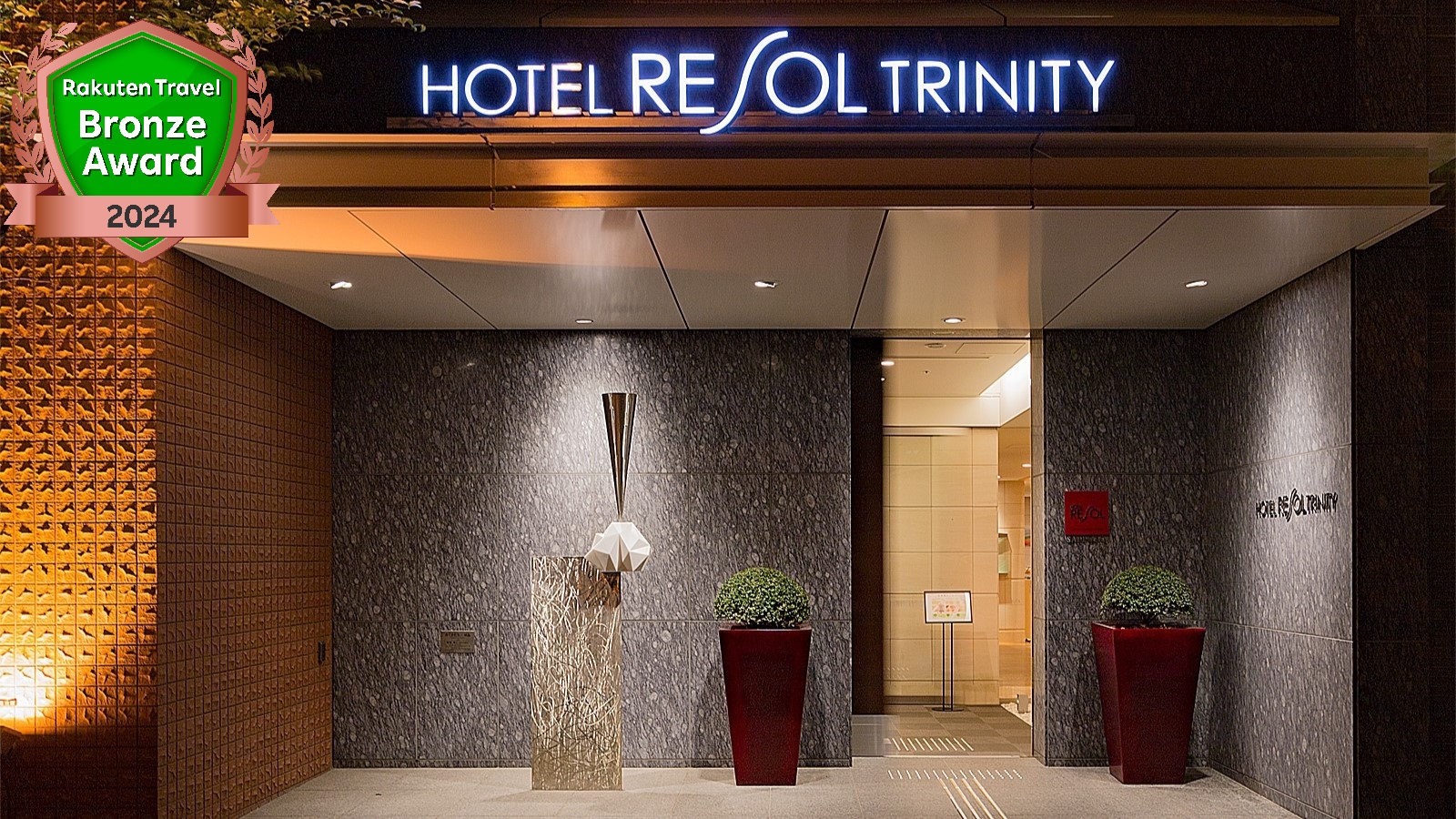 Hotel Resol Trinity Sapporo