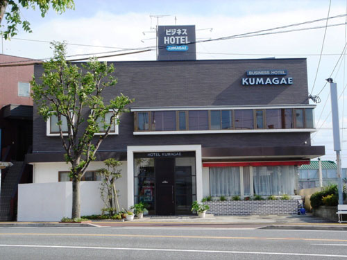 Business Hotel Kumagae