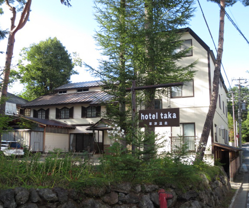 hotel　taka草津温泉