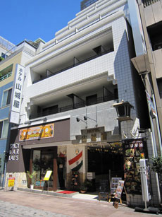 山城屋酒店