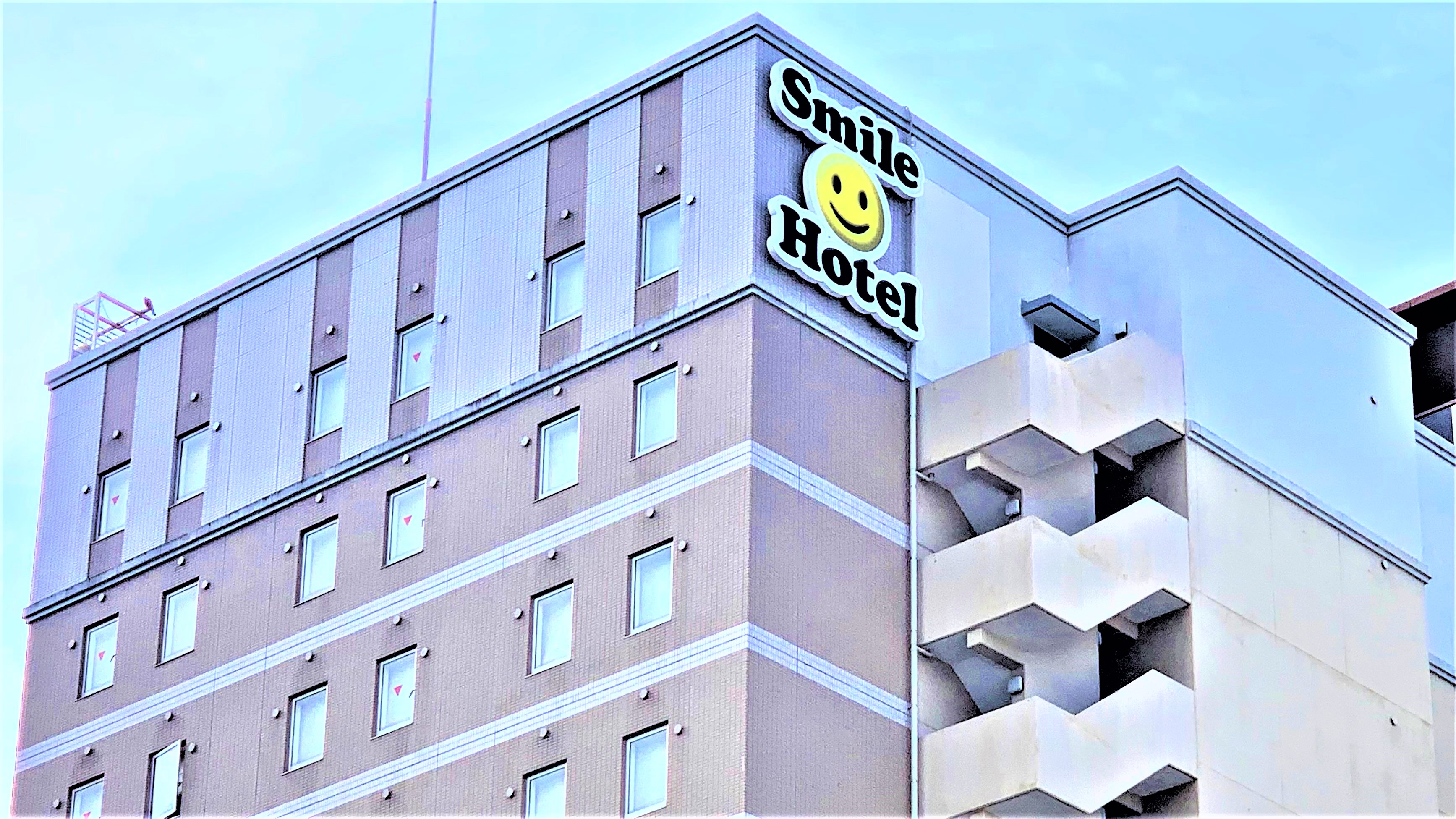 Smile Hotel Nagoya Sakae