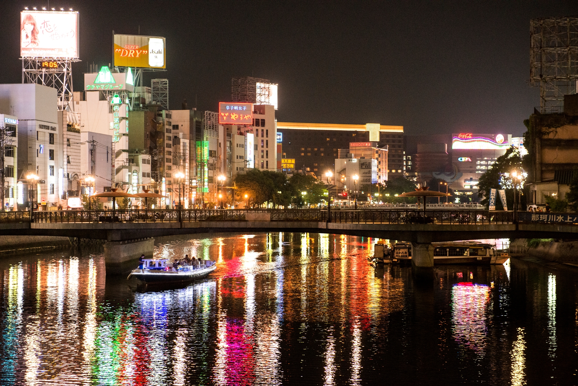 Hakata Nakasu Washington Hotel Plaza