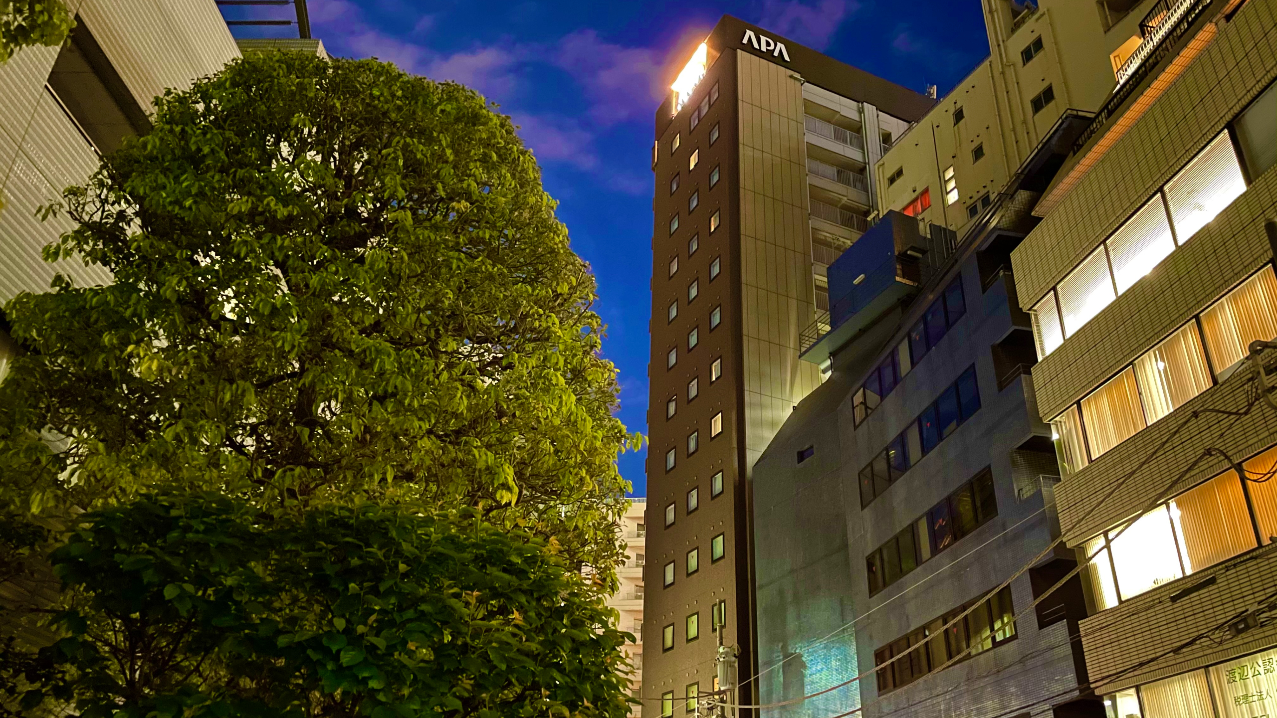 アパホテル〈三田駅前〉