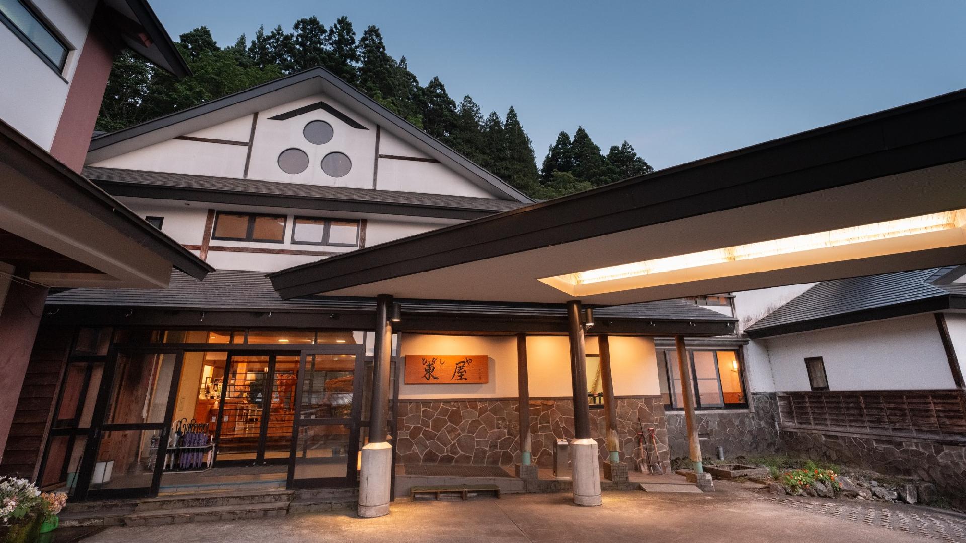 白布溫泉東屋旅館