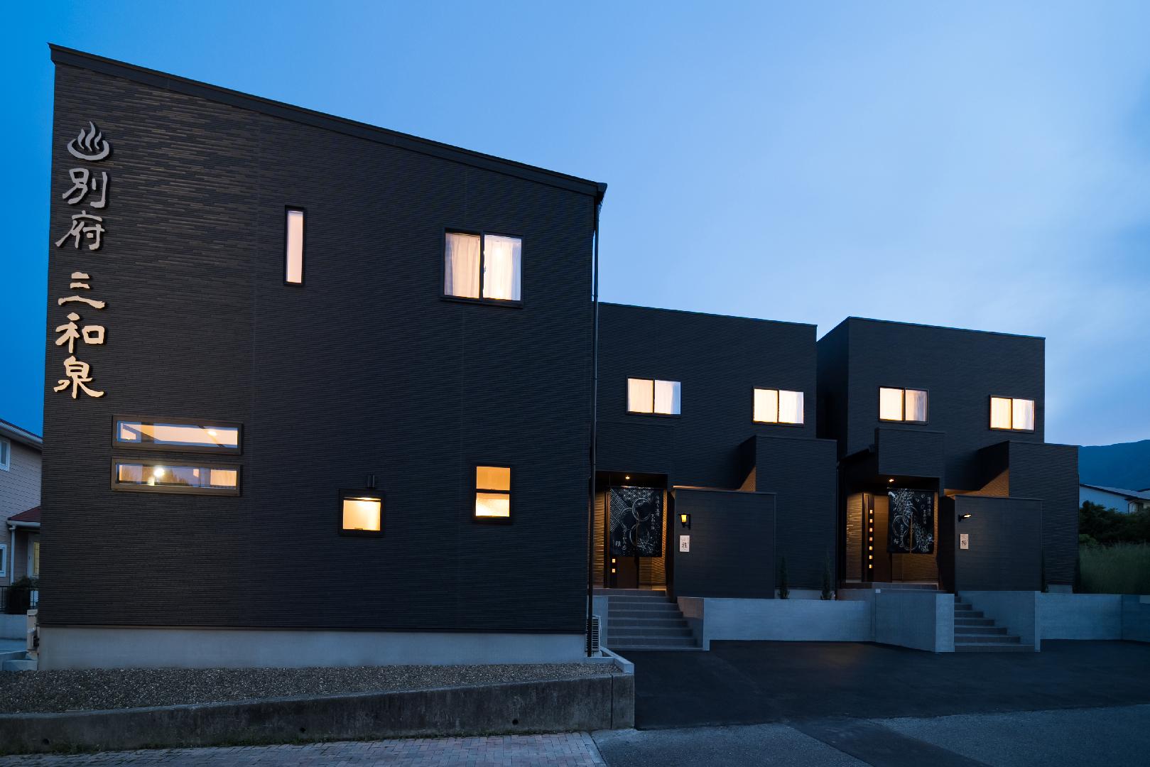 벳푸 산와센 히비키 - 미야비 - 사쿠라