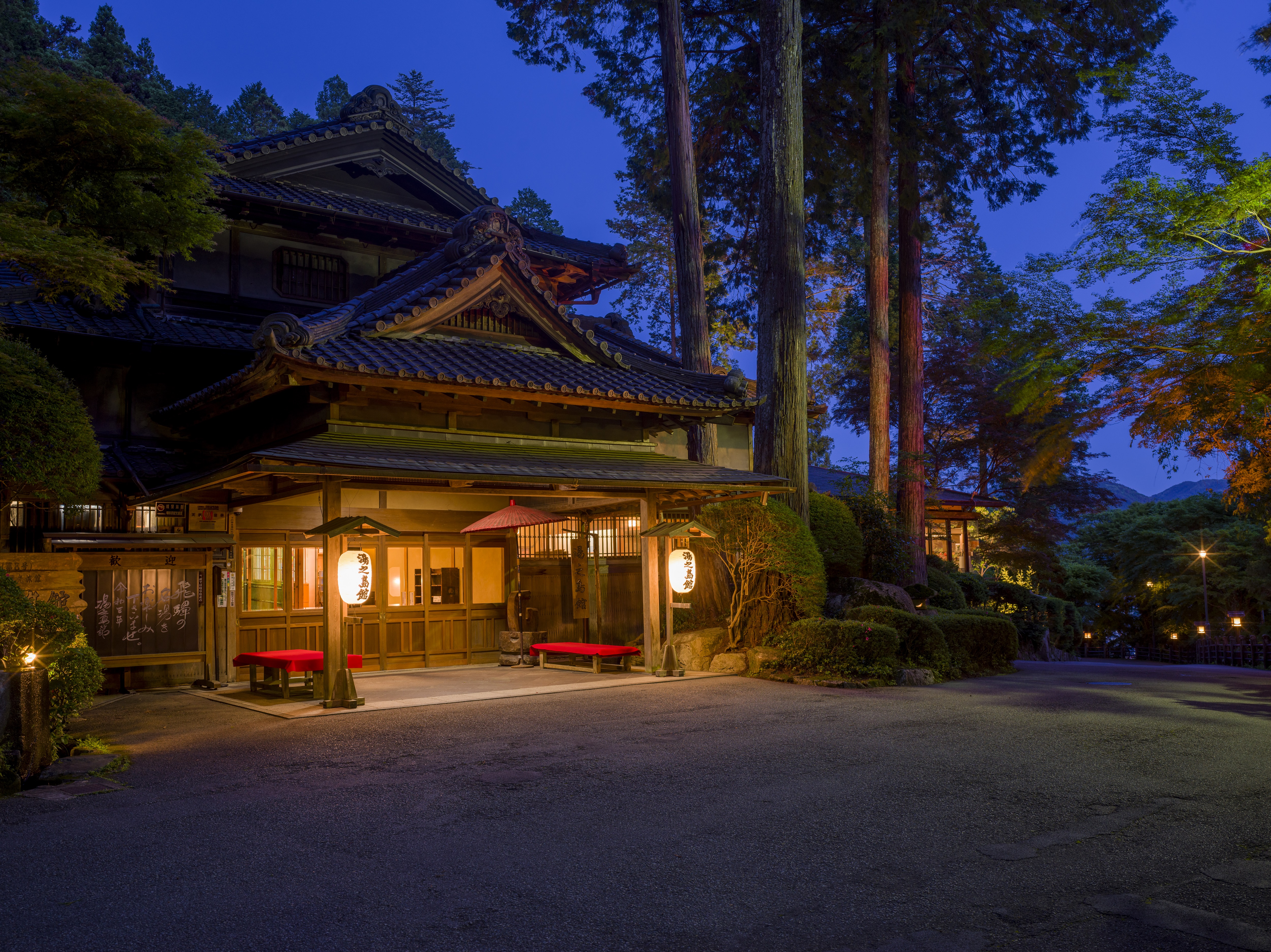 下呂溫泉湯之島館