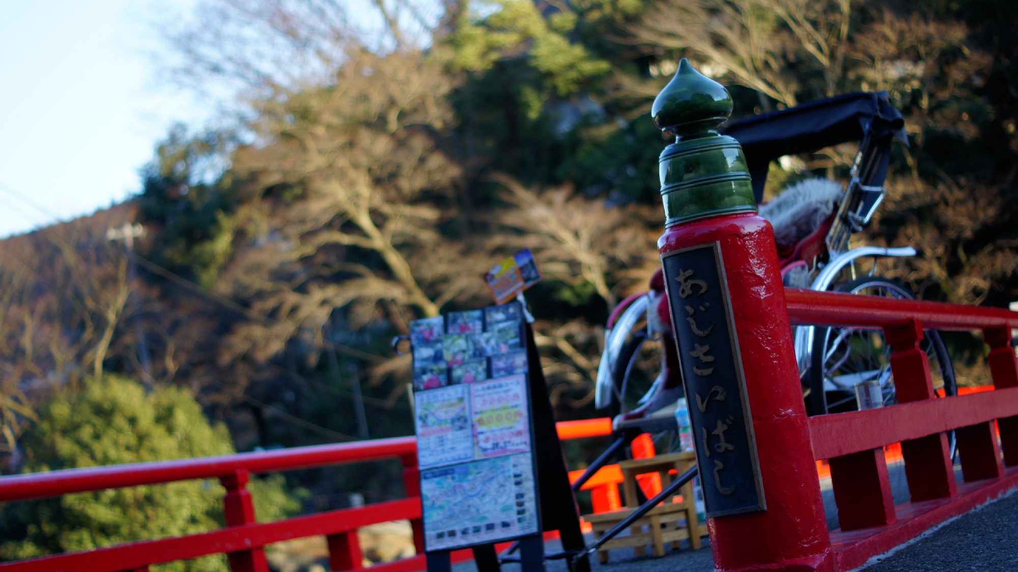 Ohiradai Onsen Hakone Reinanso