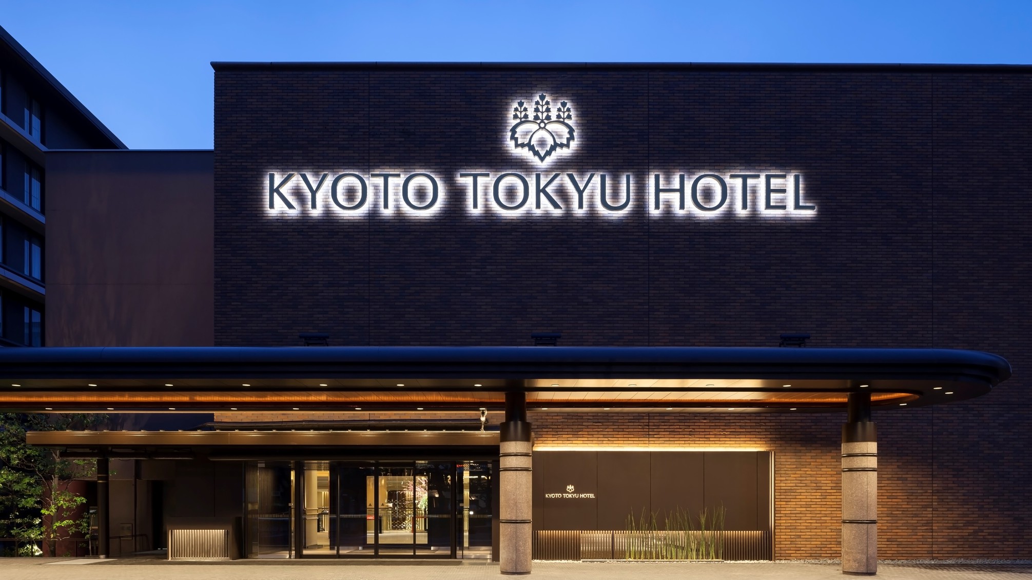 京都東急飯店