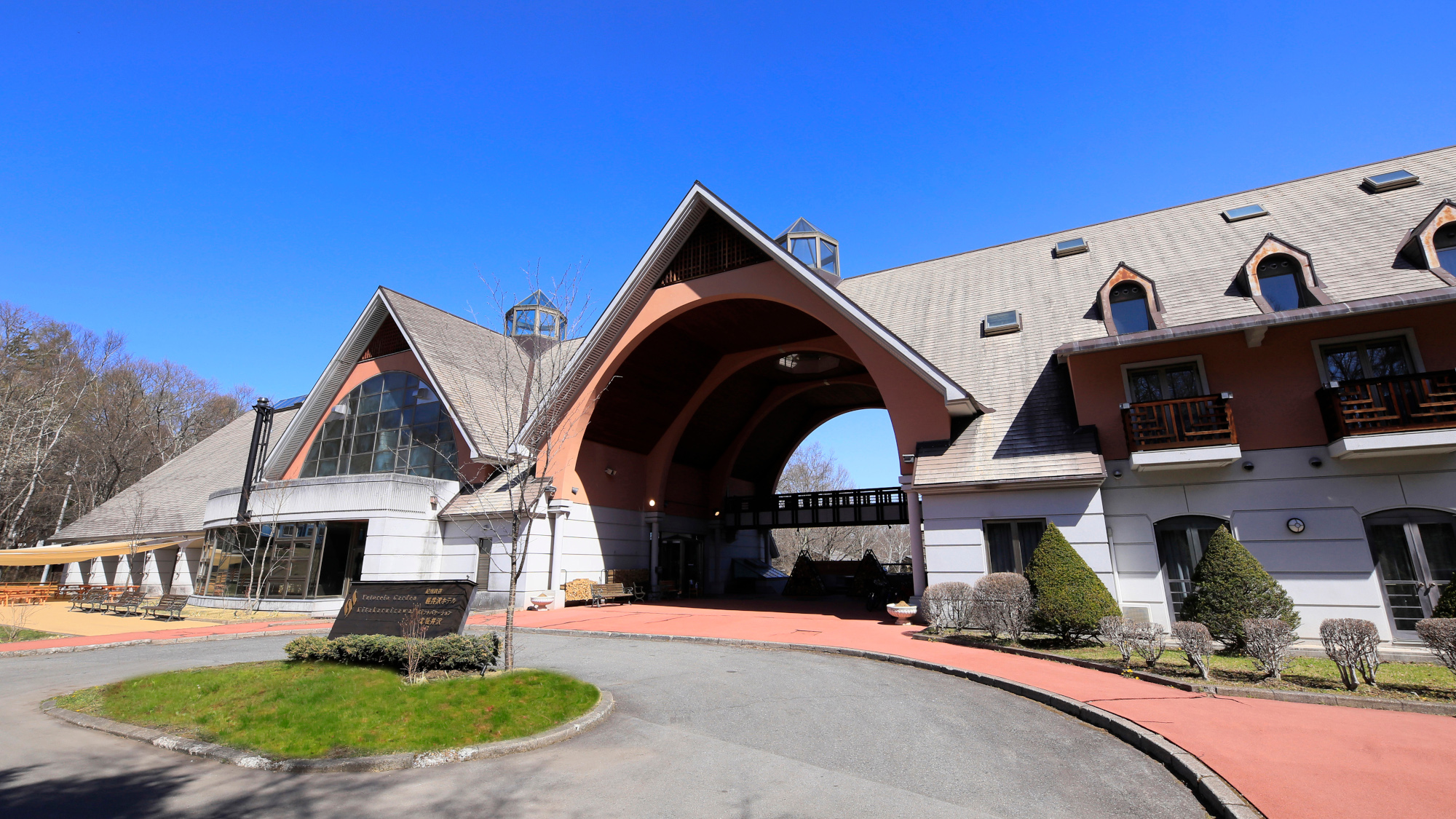 Yutorelo Garden Kitakaruizawa