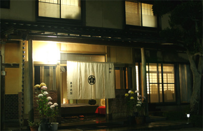 Shichikama Onsen Okuzawa Ryokan