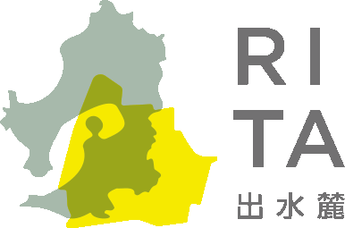 Rita 出水麓