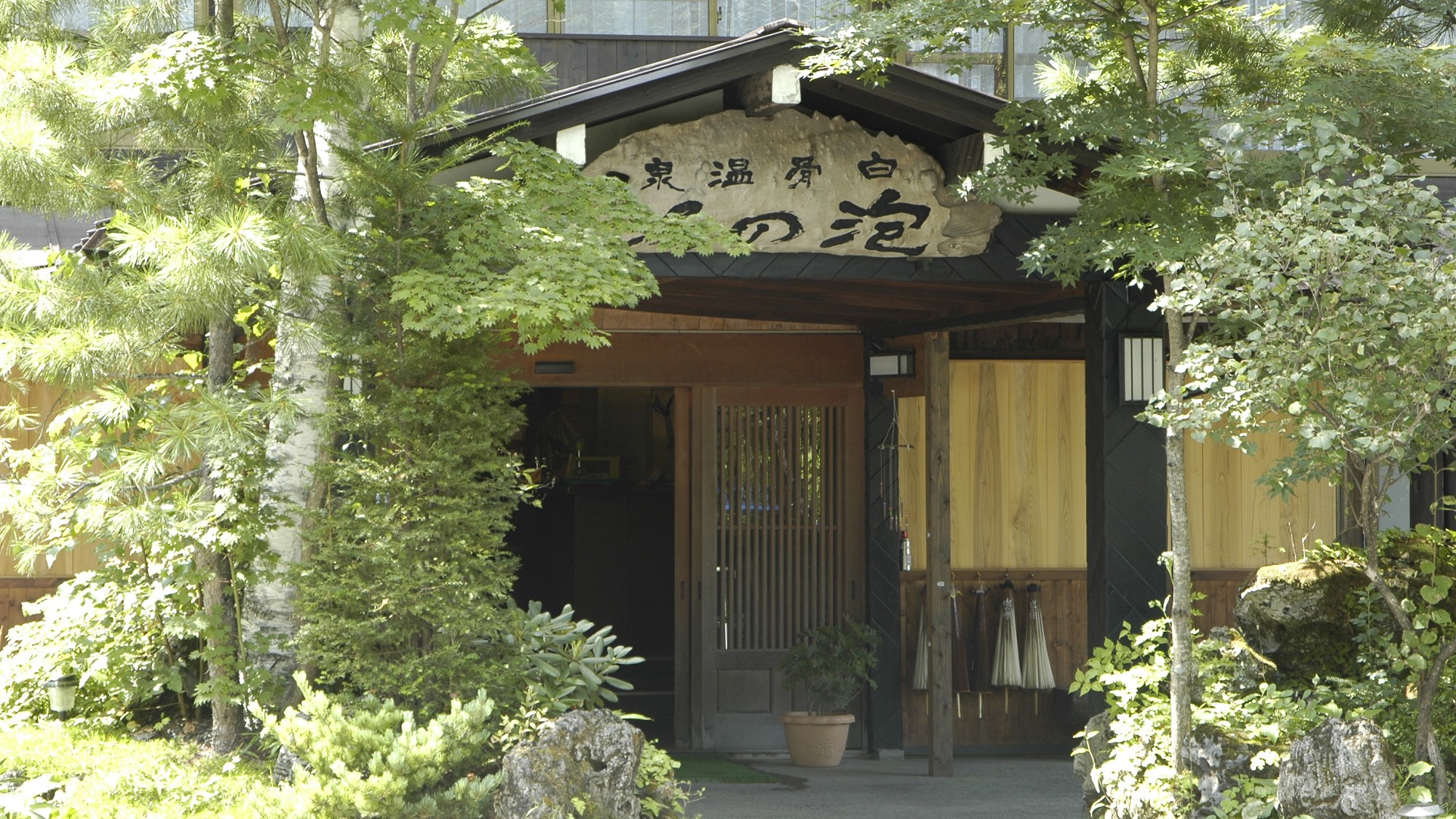 Shirahone Onsen Awanoyu Ryokan