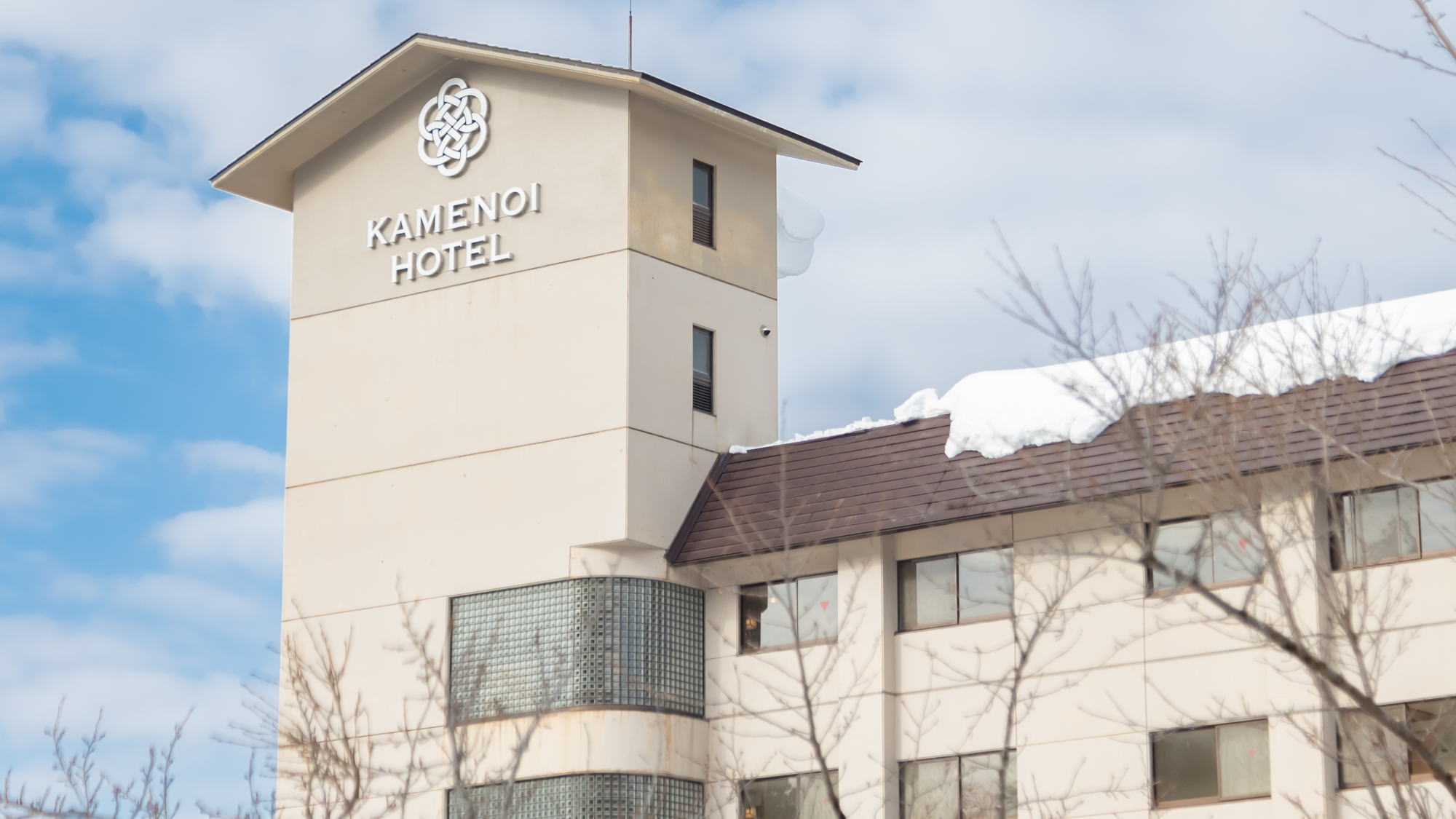 田泽湖 龟之井酒店