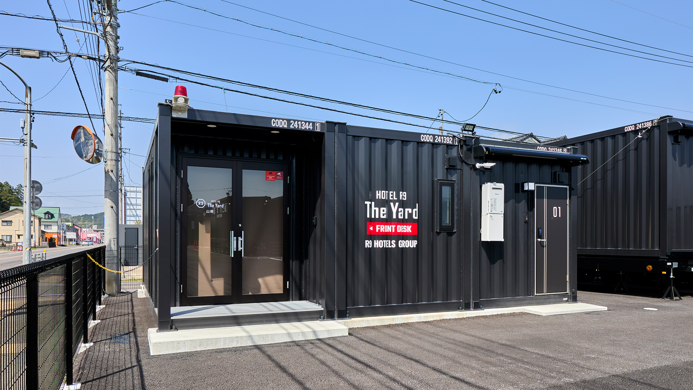 호텔 R9 더 야드 야마가타