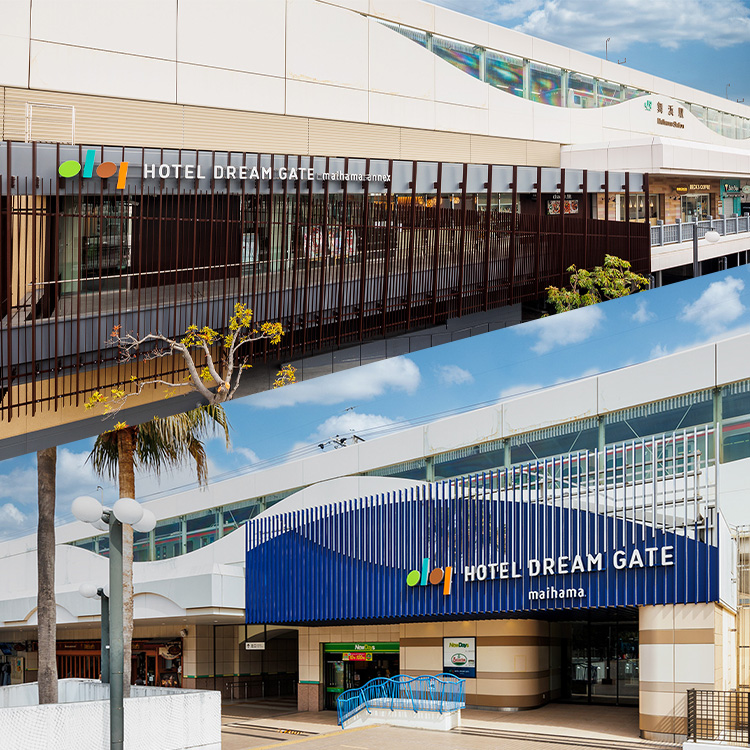 ホテルドリームゲート舞浜(本館/アネックス)