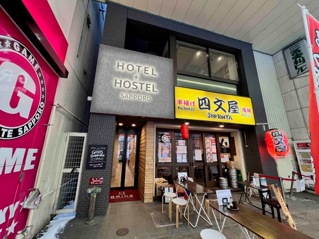 Hotel + Hostel Sapporo