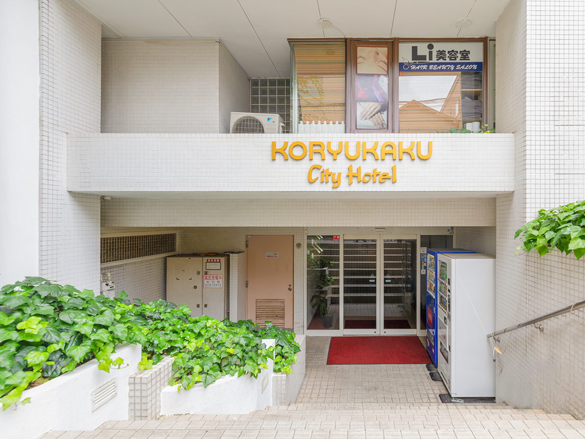 City Hotel Koryukaku