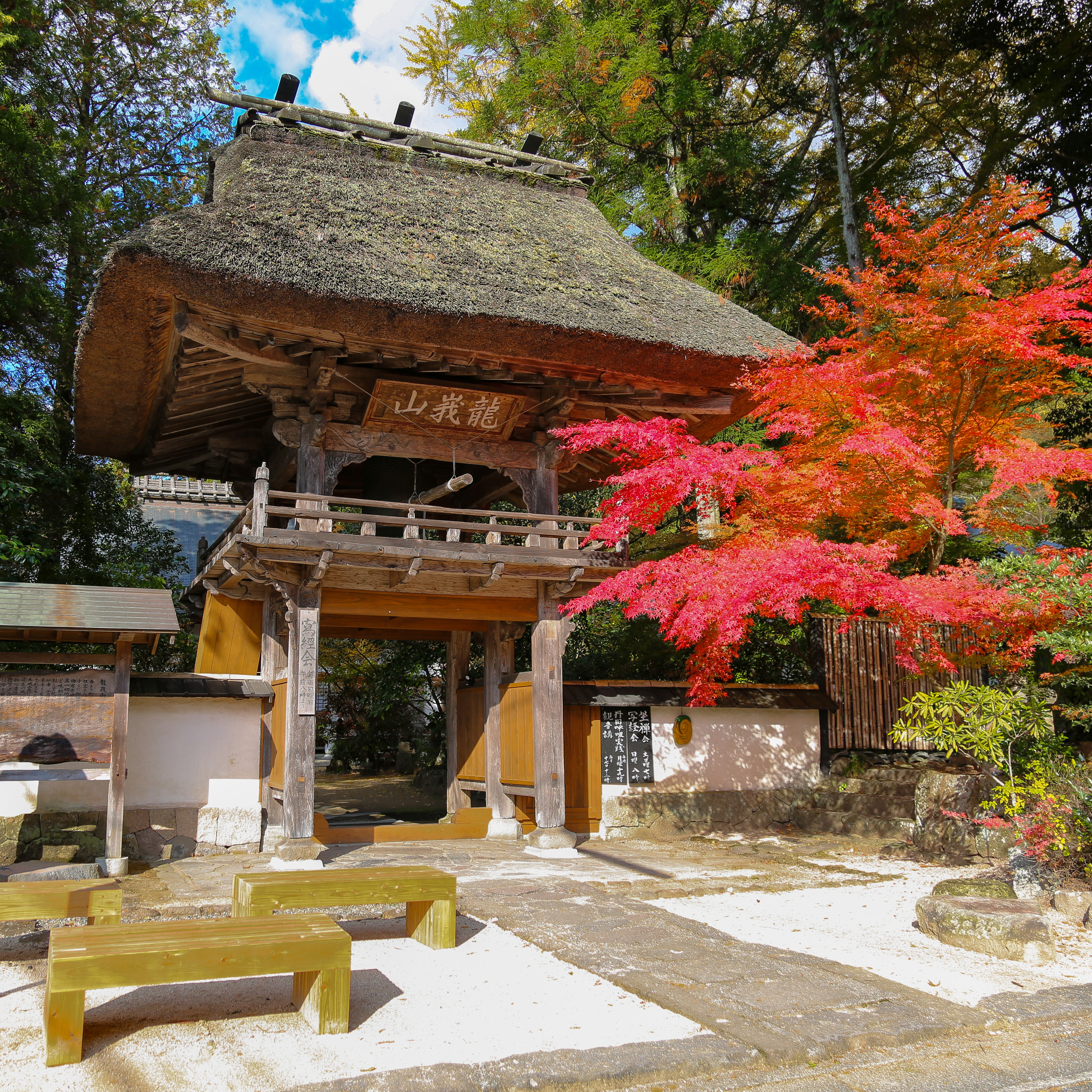 汤布院灯之宿温泉旅馆